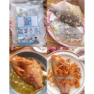 ปลาส้มปลานิลเป๊าะแป๊ะ