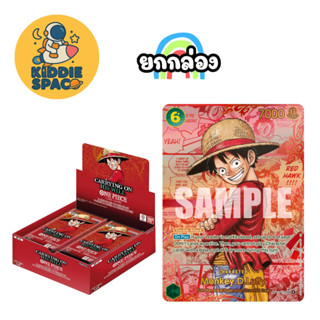 พร้อมส่งในไทย🇹🇭 One Piece TCG Card OP-13 การ์ดวันพีช (Englis…