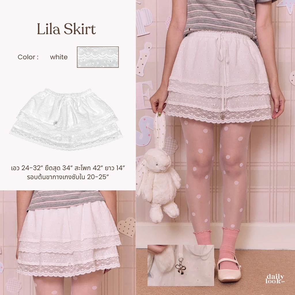 DAILYLOOK.SM --- Lila skirt กระโปรงสั้นผ้าลูกไม้สุดคิ้วท์ ดีไซน์ระบาย 2 ชั้น