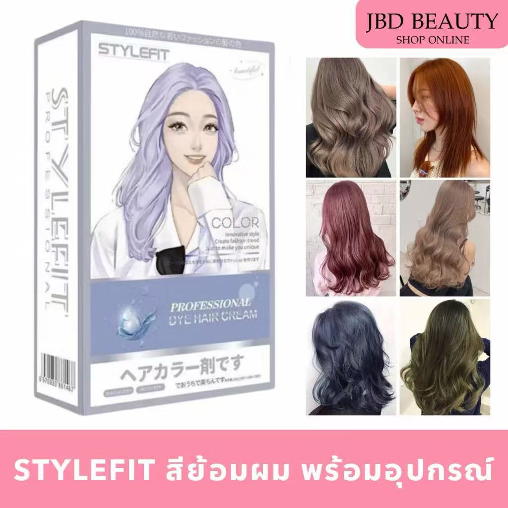 6สียอดนิยม) สีย้อมผม ครีมย้อมผม สีย้อมผมปิดหงอก สีสวยติดทนนาน