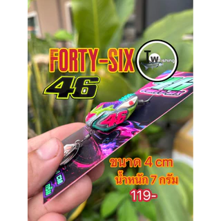 กบยาง Forty-Six 46 ขนาด 4 cm น้ำหนัก 7g