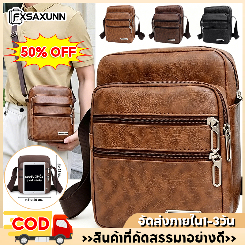 กระเป๋าสะพายข้างหนัง PU สำหรับผู้ชาย ความจุขนาดใหญ่ พร้อมช่องใส่ของหลายช่อง