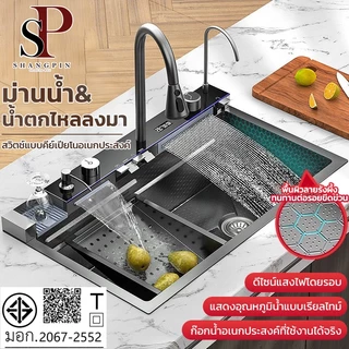 ซิงค์ล้างจาน อ่างล้างจาน 304อ่างล้างจานสแตนเลส มาพร้อมเครื่องล้างถ้วย มีสามขนาดให้เลือก