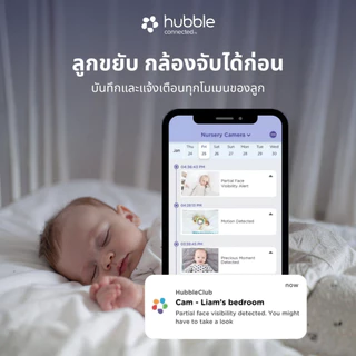 Hubble กล้องเบบี้มอนิเตอร์ GoBaby Ai / 4 Ai Feature / ตรวจจับเสียงร้อง / วิเคราะห์ข้อมูลการนอน