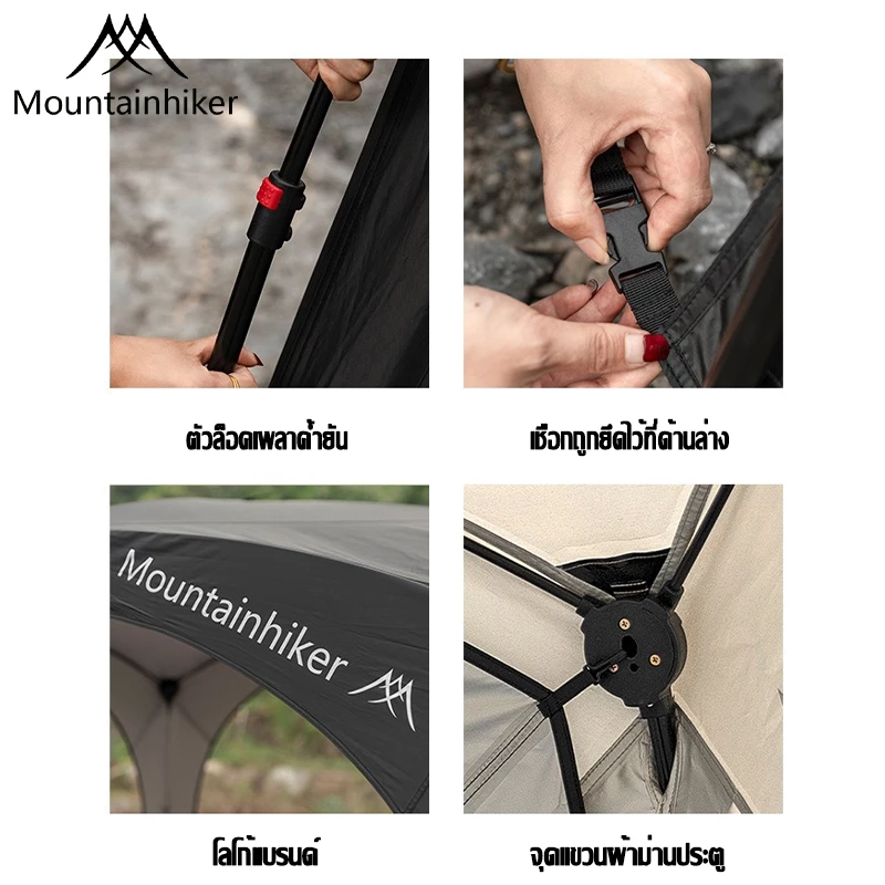 Mountainhiker เต็นท์  สะดวก กางง่าย เต็นท์ออโต้  กันแดด99.9%  ทาร์ปโดม thumbnail 7