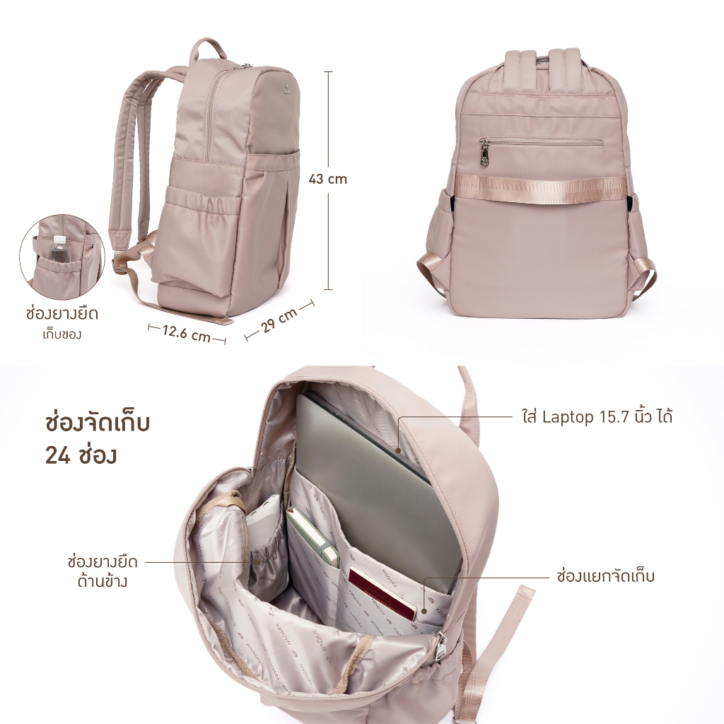 Hadara Moment Series No.30 กระเป๋าเป้ สามารถใส่ Notebook 15” ผ้า Deluxe Nylon กันน้ำ น้ำหนักเบา รูปที่ 7