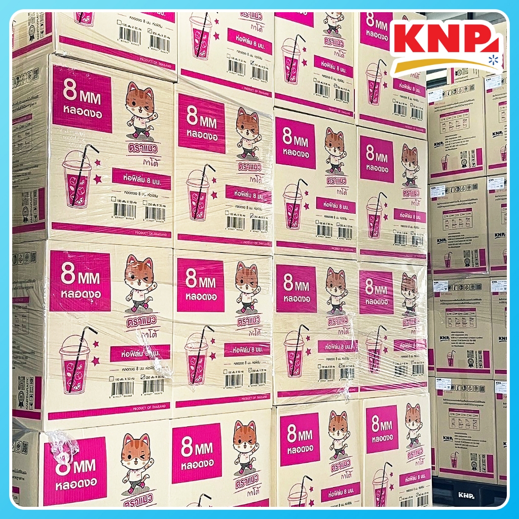 ตราแมว หลอดงอ*ห่อฟิล์ม* 8 มิล ยกลัง 5,000 เส้น รูปที่ 7