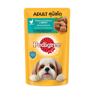(โหล12ซอง) Pedigree Pouch อาหารสุนัข แบบซองชนิดเปียก ขนาด130G