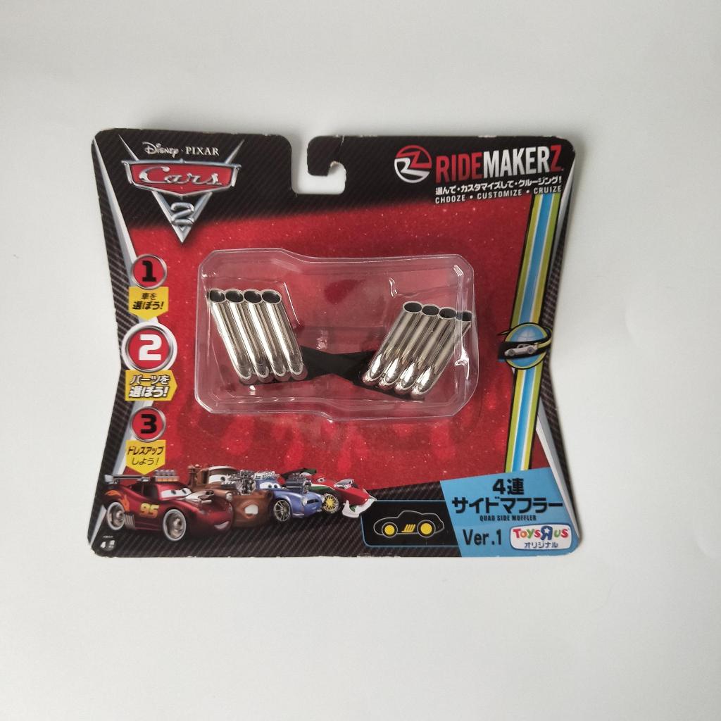 RIDEMAKERZ Disney Pixar Cars 2 - Quad Side Muffler Ver.1 อะไหล่แต่งรถ Cars 2 ลายท่อไอเสียข้าง 4 แถว 