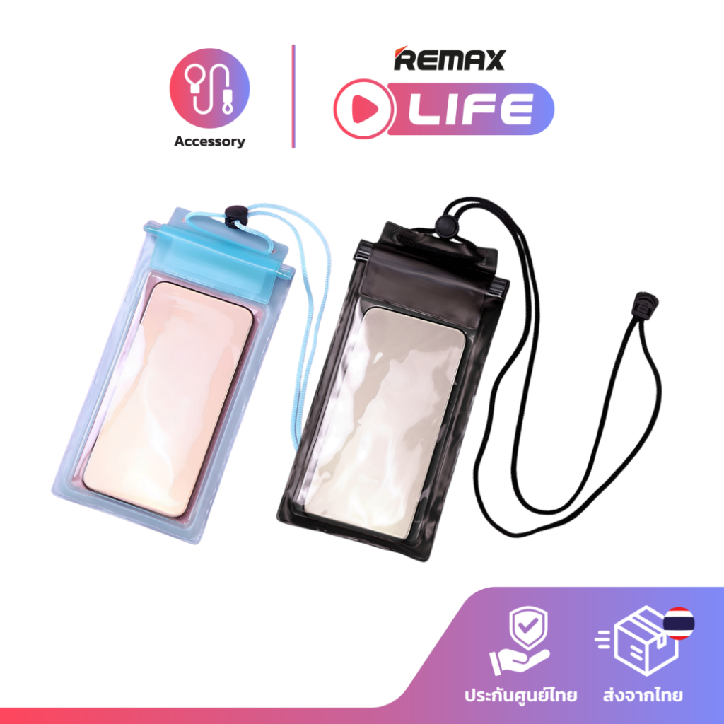 Waterproof Bag ซองกันน้ำ ใช้งานทัชสกรีนได้ สีเรียบ ป้องกันน้ำ ปิดแน่น มีสายคล้อง
