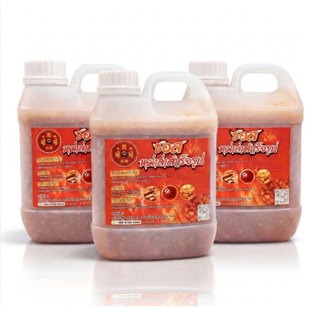 ซอสหม่าล่าฟู่ฟู่ ขนาด 3000 กรัม （ 1000*3 ）