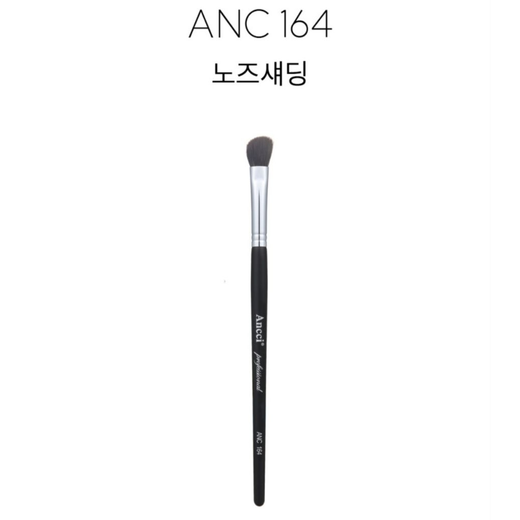 พร้อมส่ง Ancci Brush Nose Shading Brush - ANC164 ราคาถูก