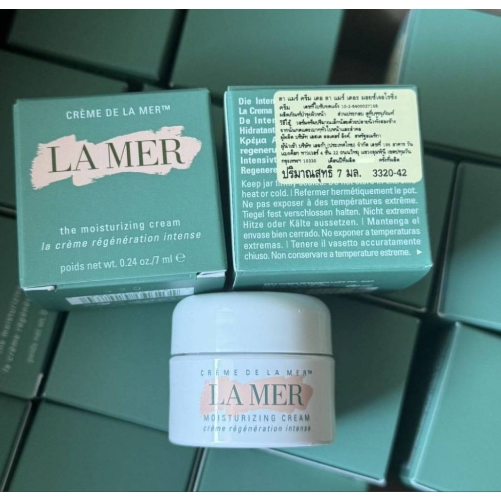 ครีมบำรุงผิวหน้า Lamer The Moisturizing Cream  7 ml