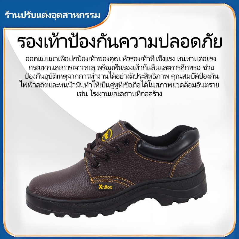G02/G02K Safety Shoes รองเท้าเซฟตี้ หัวเหล็ก พื้นเหล็ก Size 36-47 (ไม่มีกล่องรองเท้า)