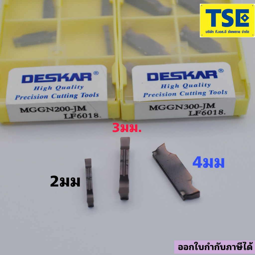 MGGN200/MGGN300/MGGN400-JM LF6018เม็ดตัด2/3/4มม.