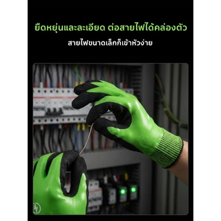 【รุ่นใหม่ล่าสุด】ถุงมือฉนวน กันไฟฟ้าแรงสูง 12 KV อุปกรณ์ช่วยช่างไฟให้ปลอดภัย ป้องกันไฟฟ้า 1000V ถุงมือกันไฟฟ้าดูด