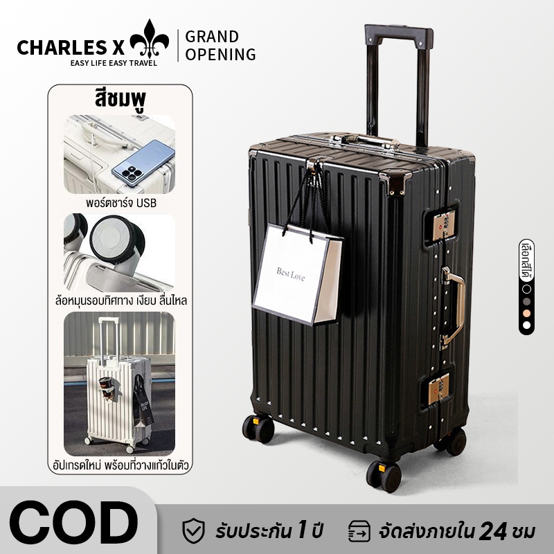 CharlesX [พร้อมส่งในไทย]  Luggagae กระเป๋าเดินทาง วัสดุ PP 100% ยืดหยุ่น แข็งแรง ทนทาน 20/24/28นิ้ว
