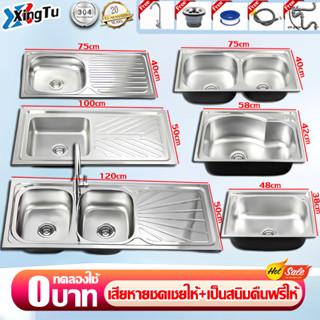 🔥การขายตรงจากโรงงาน🔥  ซิงค์ล้างจาน 1/2 หลุม อ่างล้างจาน  สแต…