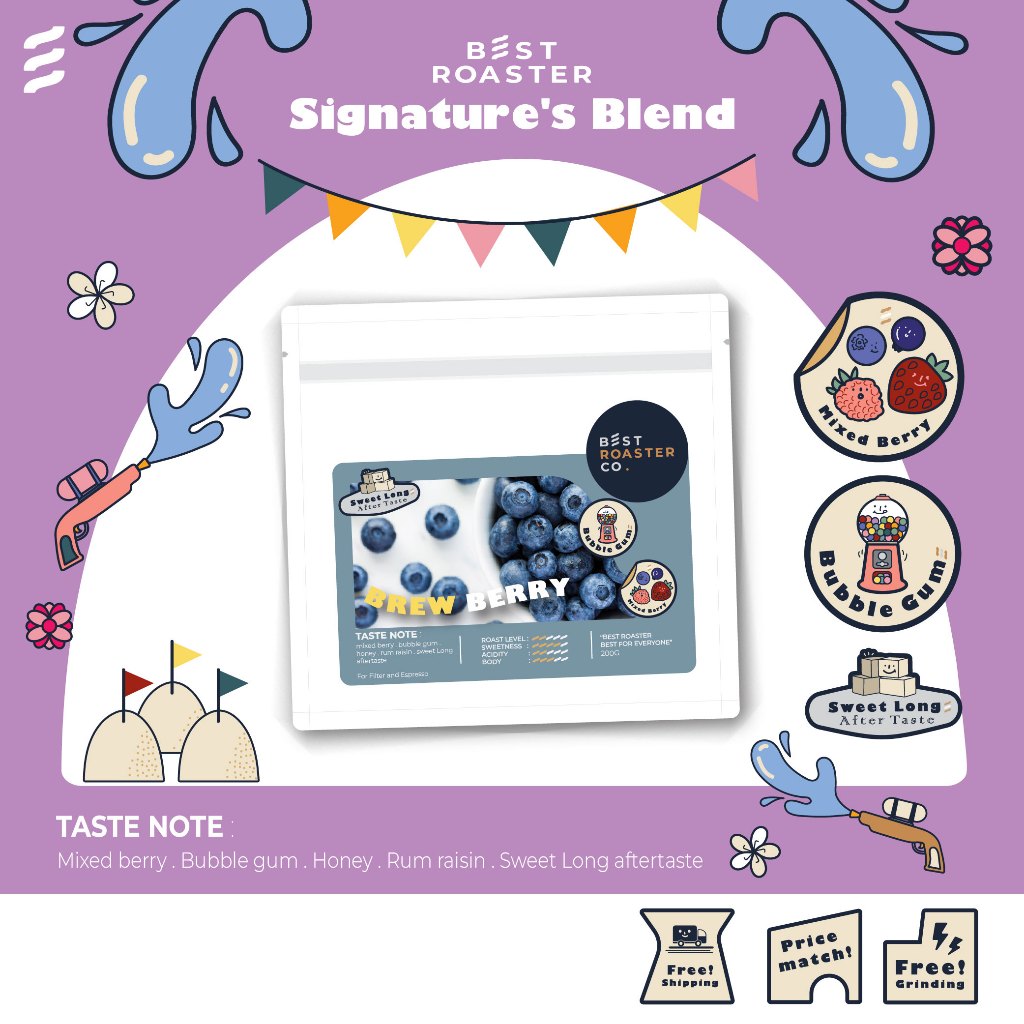 เมล็ดกาแฟคั่วอ่อน Brew Berry เมล็ดกาแฟหอมกลิ่นบลูเบอรี่