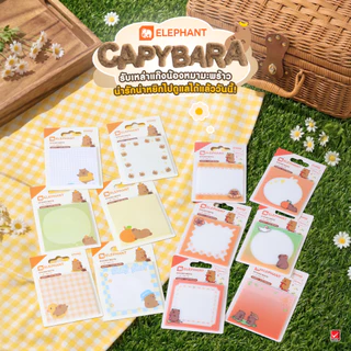Elephant กระดาษโน๊ต กระดาษโน้ตกาวในตัว แฟนซี (HAPPY CAPYBARA) คละลาย จำนวน 1 ชิ้น