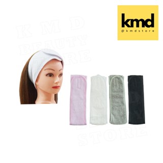 ผ้าเก็บผม ผ้าคาดผม คอตตอล สำหรับใช้เก็บผม มีแถบหนามปรับขนาดไ…