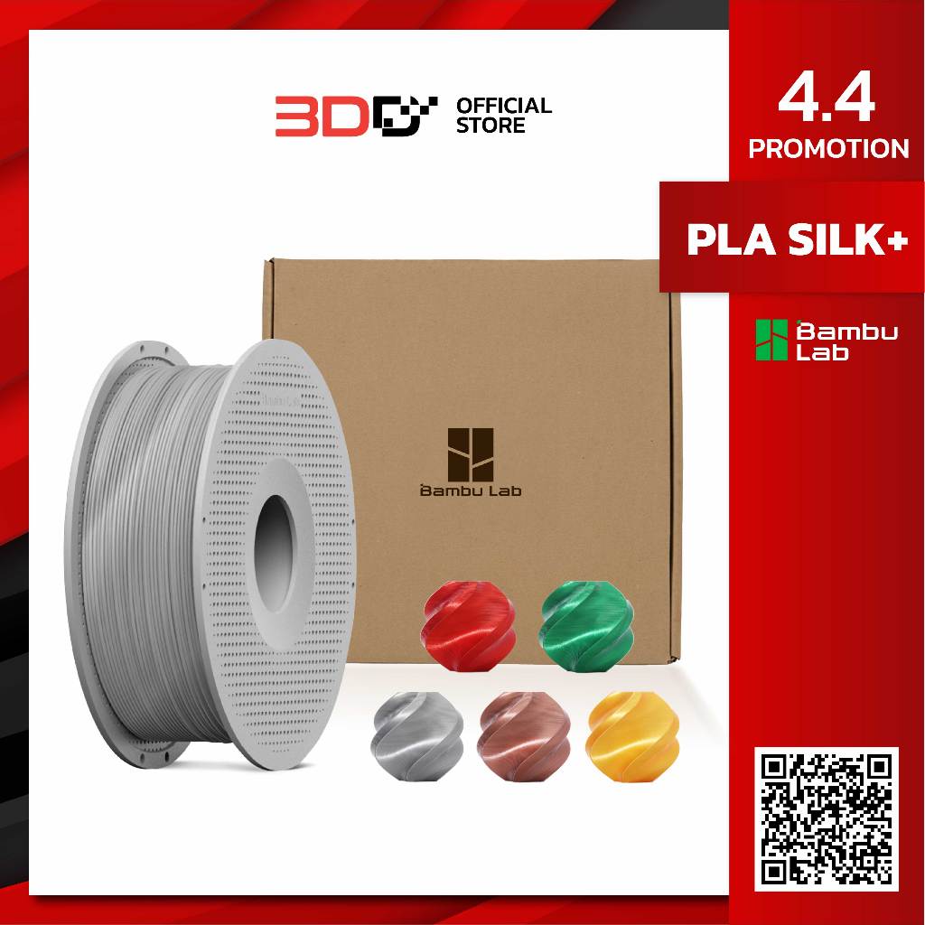 Bambu PLA SILK+ : เส้นพลาสติกเงา คล้ายโลหะ มี RFID 1Kg (ใช้กับ 3D Printer ยี่ห้ออื่นได้)