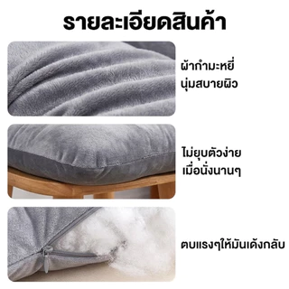 เบาะนั่ง เบาะรองเก้าอี้ ใช้รองหลัง รองบนเก้าอี้ นั่งสบาย ยึดด้วยสายรัด ผ้ากำมะหยี่คริสตัล