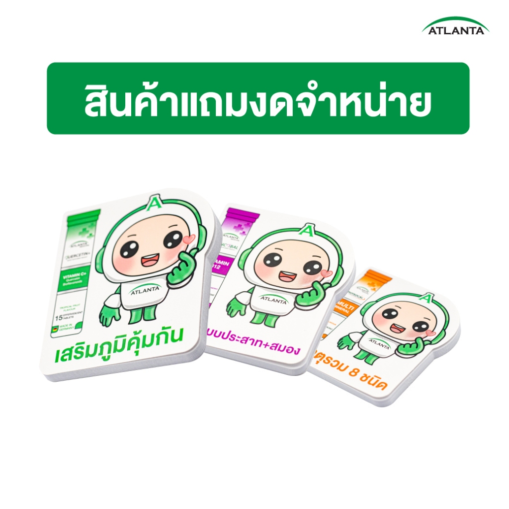 [ของแถม] Atlanta กระดาษ Note น้องแอลลี่ ขนาด 7*8 CM