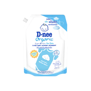 [แพ็ค3] D-nee ผลิตภัณฑ์ซักผ้าเด็กดีนี่ นิวบอร์น เลิฟลี่ สกาย 1300 มล.