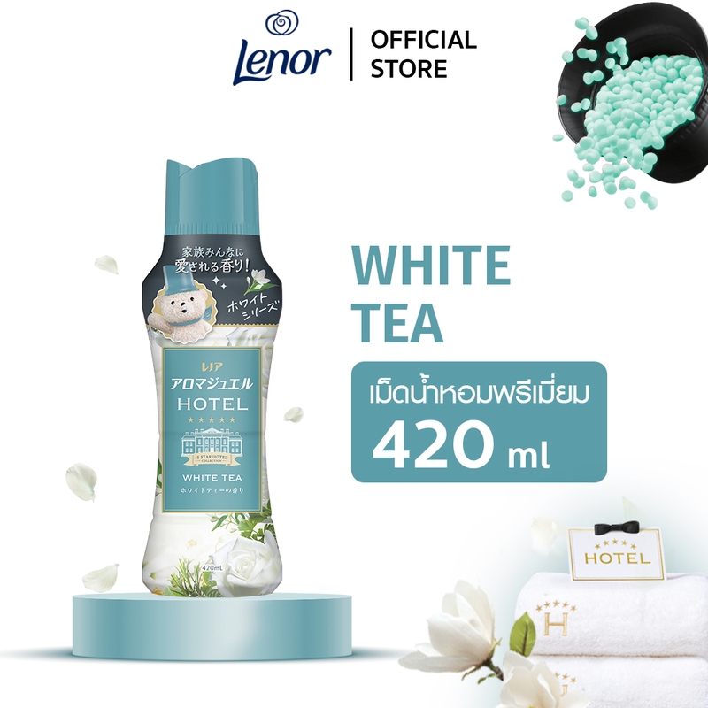 LENOR White Tea เลอนอร์ กลิ่น ไวท์ที 420 มล.