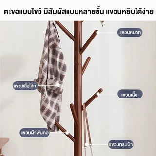 OKK ที่แขวนกระเป๋า ราวตากผ้า ไม้สนธรรมชาติ คุณภาพสูง ราวแขวน รับน้ำหนักได้สูงสุด 80กก แขวนเสื้อได้ ประหยัดพื้นที่