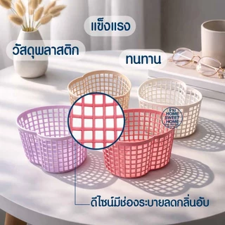 ตะกร้า ตะกร้ารูปหัวใจ ทรงสูง Size: L (1ใบ) มินิมอล (SE-13) ใส่เครื่องสำอางค์ เครื่องเขียน จัดระเบียบโต๊ะ เกรดA Outlet