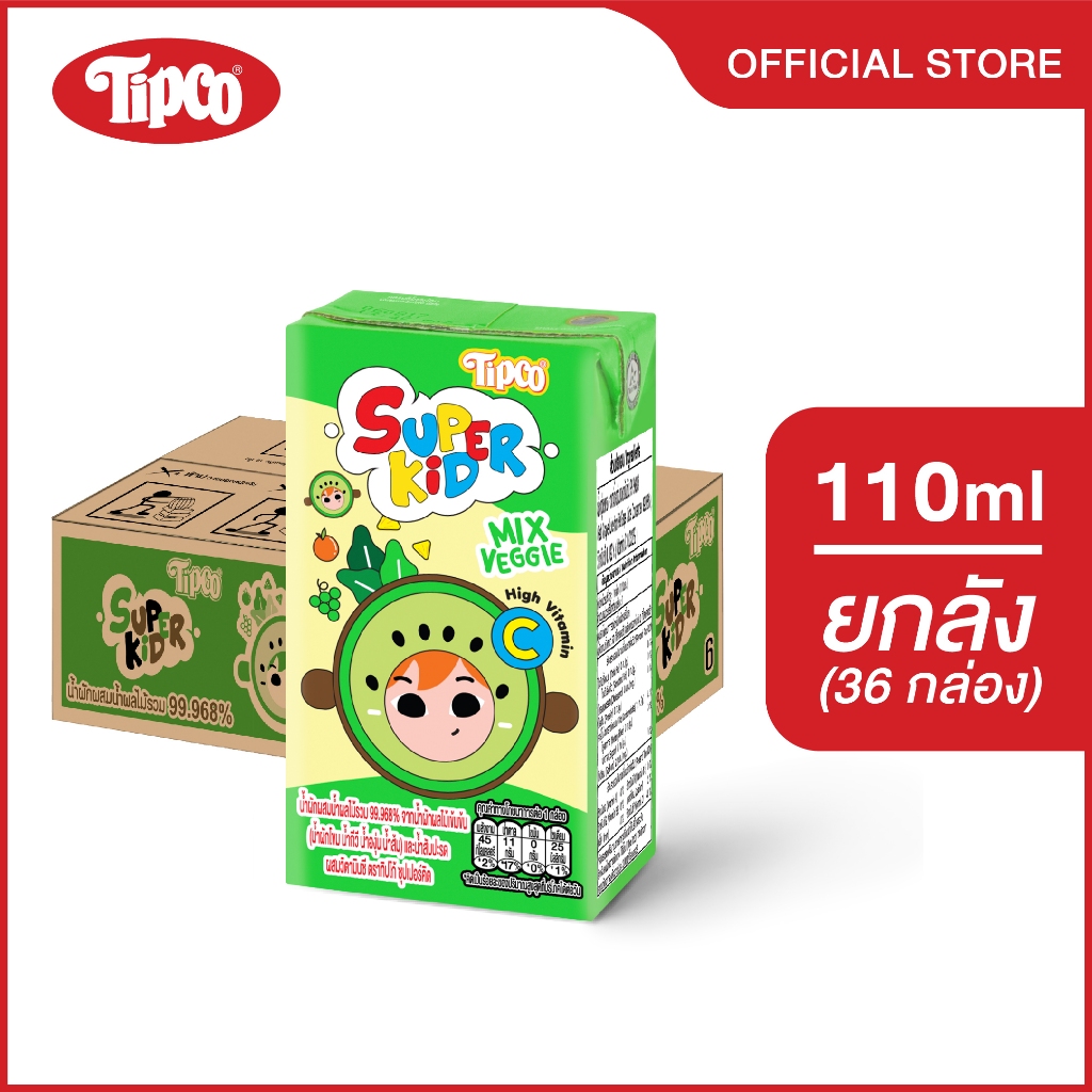 TIPCO Superkid น้ำผักผสมน้ำผลไม้รวม Mix Veggie Fruit ขนาด 110 ml. ยกลัง 36 กล่อง  Exp. 24/7/2026