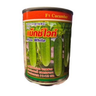 แตงกวาแม็กซ์ไวท์ 100 กรัม ตราแพระทอง