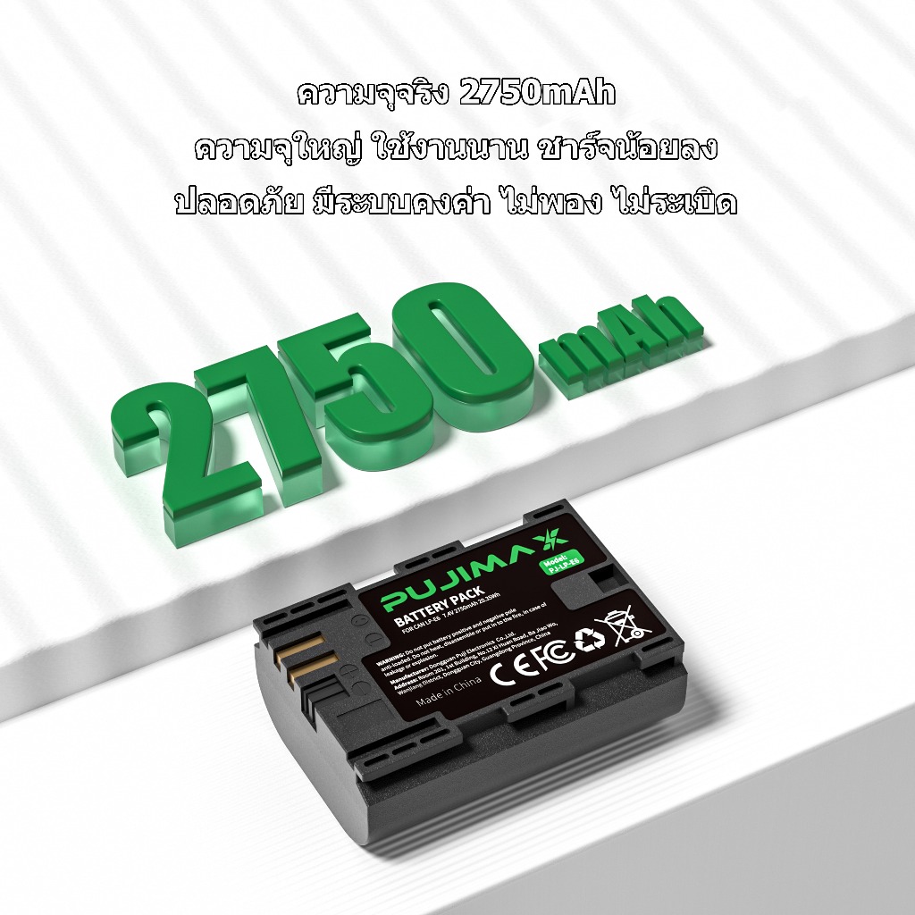 PUJIMAX ถ่านชาร์จ LP-E6 เครื่องชาร์จถ่าน แบตเตอรี่กล้อง สำหรับ Canon 5DS R 5D MarkII 6D 7D 90D R5 R6 ราคา ถูกที่สุด ดีลบีเคเค แกลเลอรีภาพที่ 2