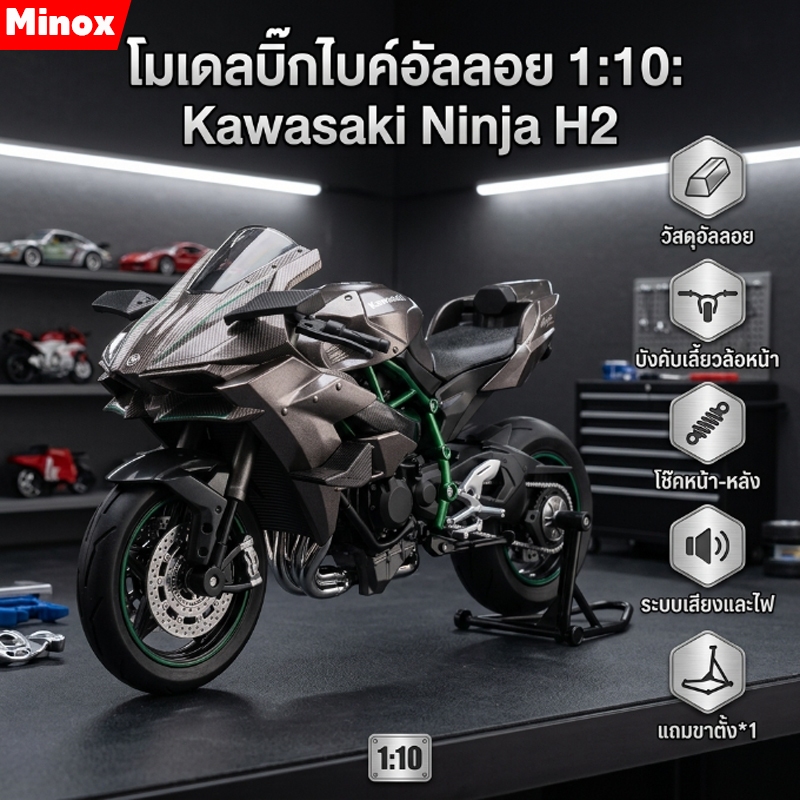 รถจักรยานยนต์จำลอง 1:10 แบบจำลองล้อแม็กของเล่นรถรถจักรคอลเลกชันเครื่องประดับวันเกิดสำหรับเด็กชาย