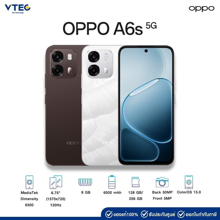 OPPO A6S 5G | MediaTek Dimensity 6300 | 6.75" | 8GB | 6500mAh | 128GB/256GB | ColorOS 15.0