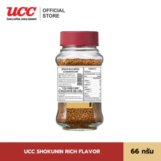 UCC SHOKUNIN RICH FLAVOR กาแฟสําเร็จรูปฟรีซดราย 66 กรัม