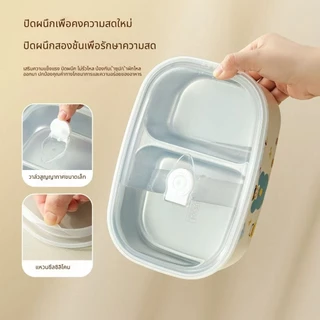 【แถมช้อน】กล่องข้าว 304 แยกช่อง เข้าไมโครเวฟได้ กันรั่ว ซีลแน่น เหมาะสำหรับพกไปทำงาน/โรงเรียน