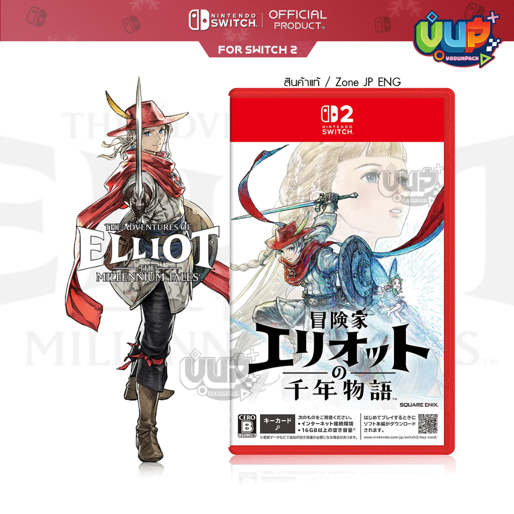 [Pre-Order] Switch 2 : The Adventures Of Elliot : the millennium tales Zone 2 JP ENG (GKC) ENG [จำหน