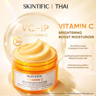SKINTIFIC VITAMIN C BRIGHTENING MOISTURIZER วิตามินซีช่วยให้ผิวกระจ่างใส จุดด่างดำจางลง สีผิวสม่ำเ