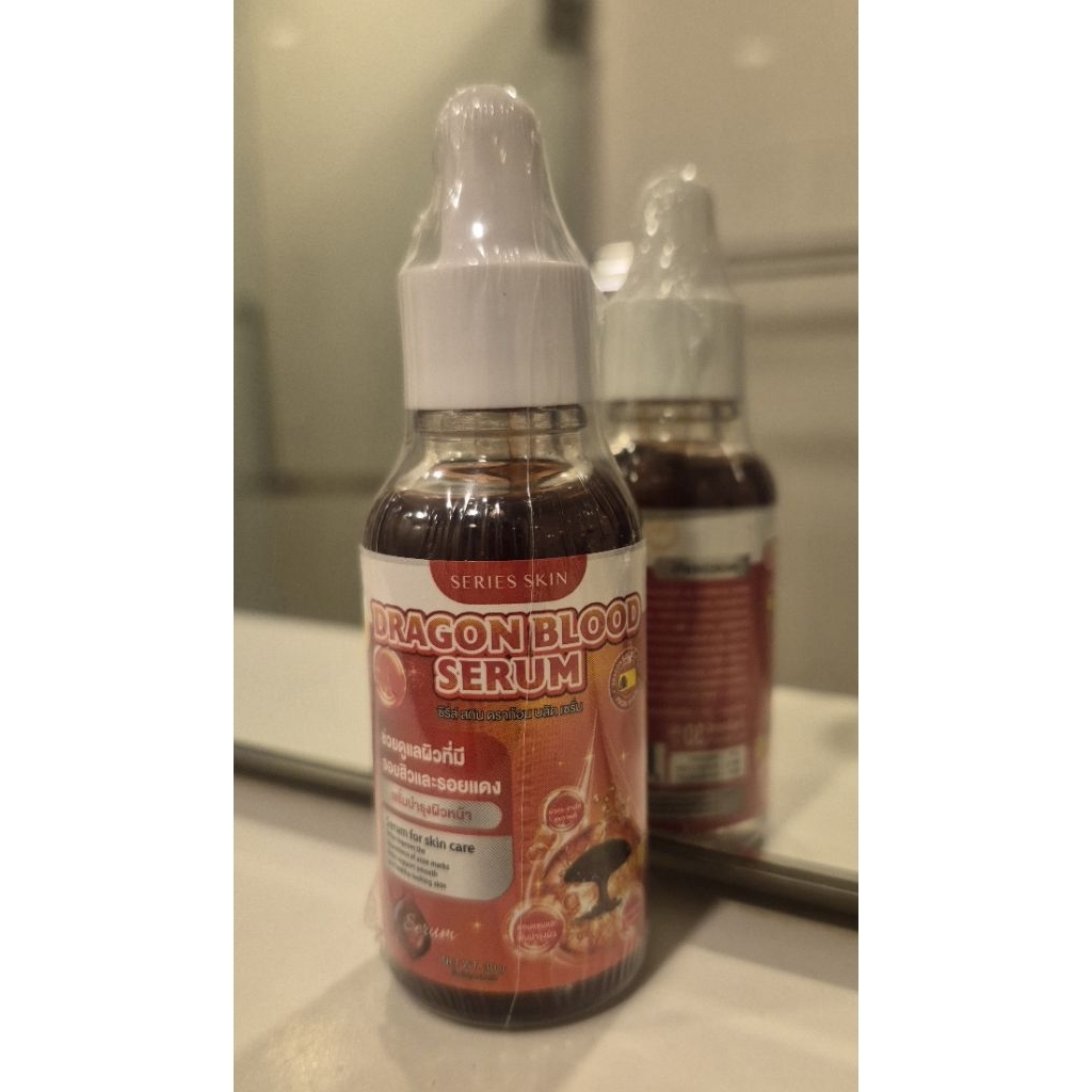 Dragon Blood Serum จากแบรนด์ Series Skin