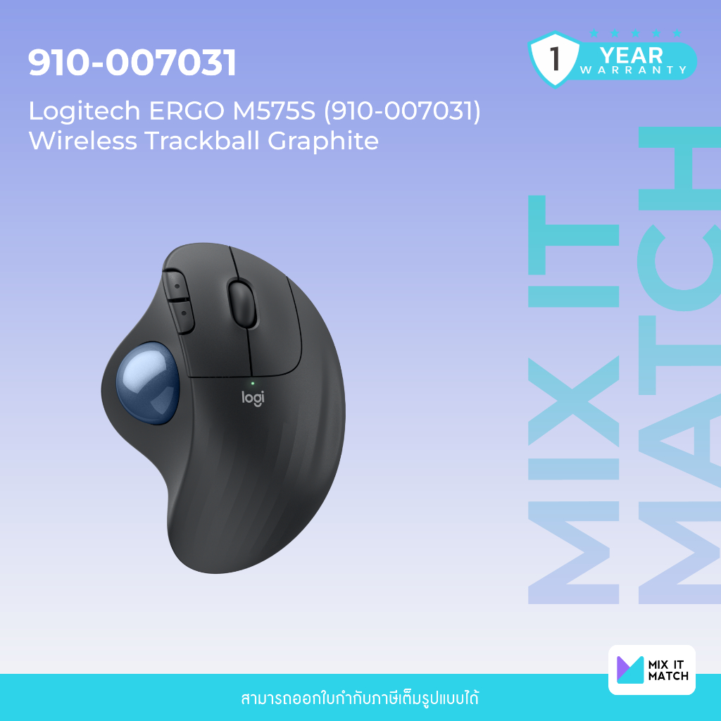 Logitech ERGO M575S (910-007031) Wireless Trackball Graphite