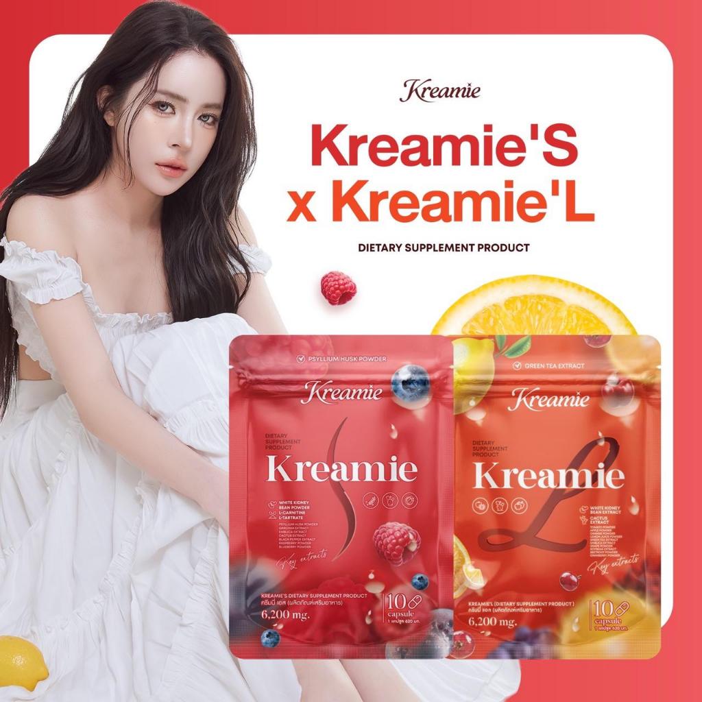 Set Duo ครีมมี่แอล (กล่องส้ม) X ครีมมี่เอส  (กล่องแดง)