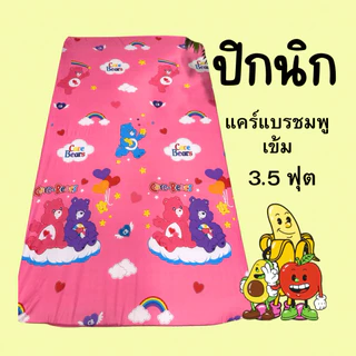 ปิกนิก1แถม1พับได้3.5ฟุตรองนอนสบายเหมาะสำหรับทั้งผู้ใหญ่และเด็กเป็นแผ่นรองนอนได้