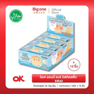 โอเค ออนนี่ แบร์ บิสกิต สติ๊ก 24ก. OK Onnie Bear Biscuit Stick 24g.