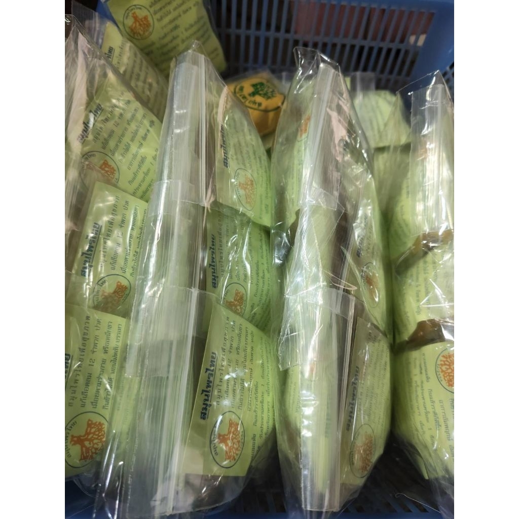 ซองละ59/สูตรพิเศษรสดั้งเดิมผงขมิ้น
