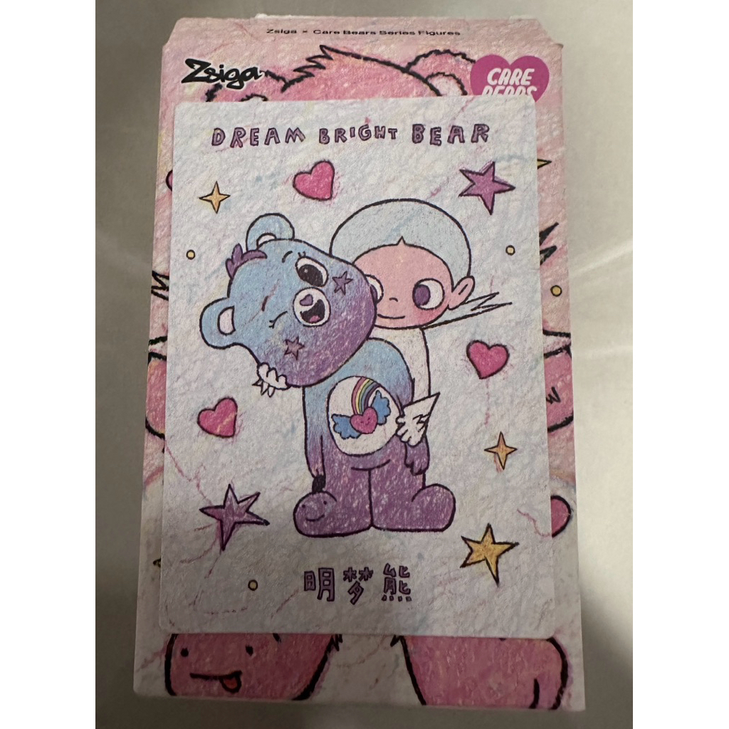 Zsiga x Care Bears Series Figure popmart, dream bright bear ของแท้