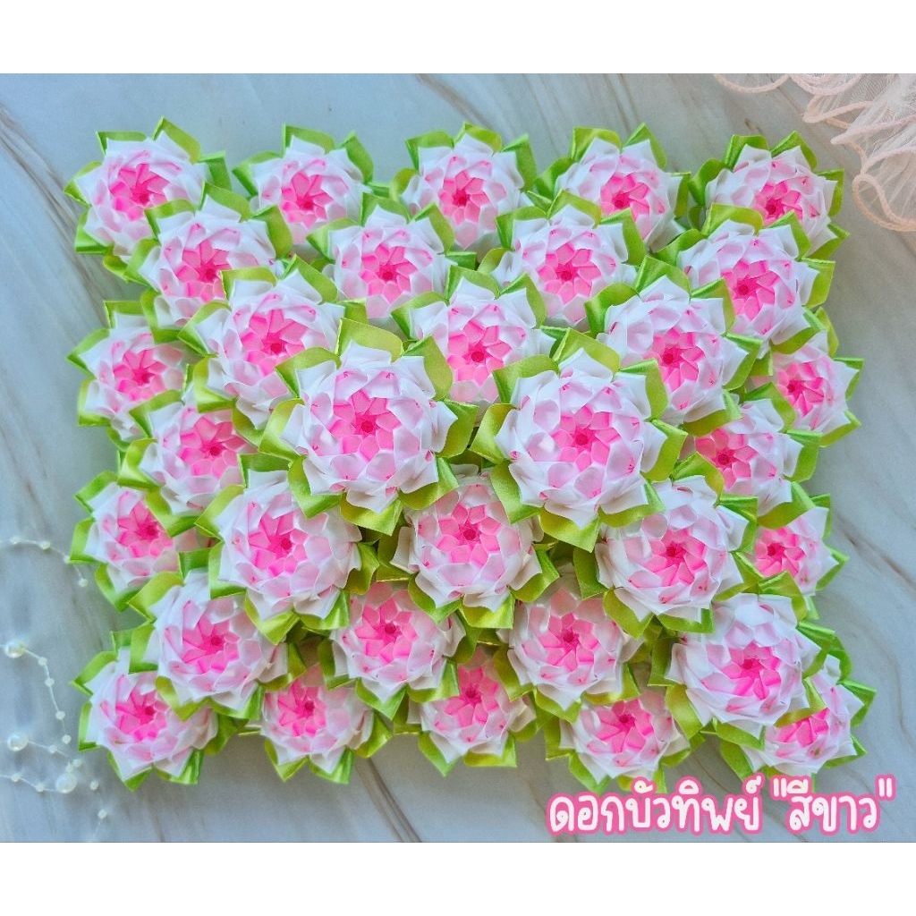 เหรียญโปรยทาน "ดอกบัวทิพย์"(10ชิ้น/50ชิ้น)