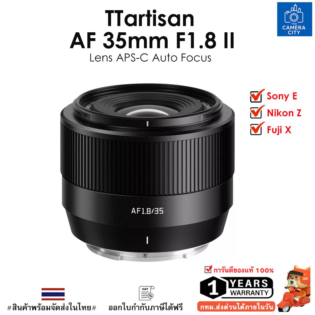 TTArtisan AF 35mm F1.8 Mark II เลนส์หน้าชัดหลังละลาย สำหรับ Mirrorless For Sony E / Fuji X / Nikon Z
